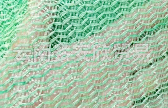 6針蓋土網