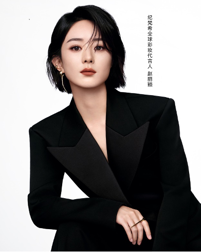 紀(jì)梵希美妝宣布趙麗穎為品牌全球彩妝代言人